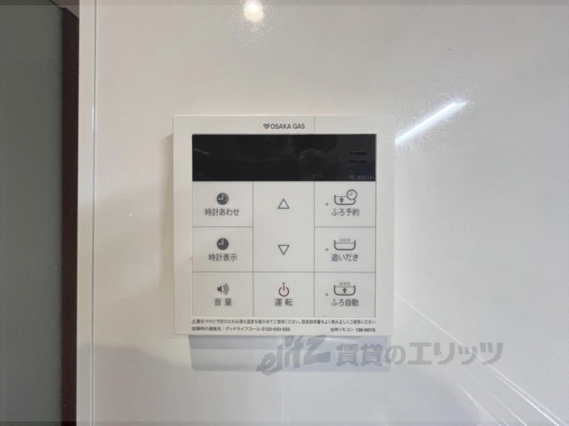 その他設備　給湯器リモコン