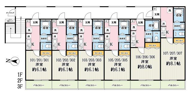 その他共有部分