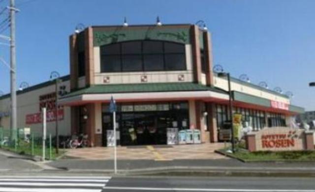 スーパー　そうてつローゼンかしわ台店（スーパー）まで1005m
