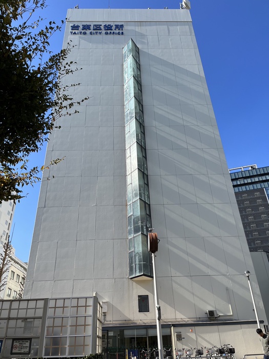 役所　物件（役所）まで624m