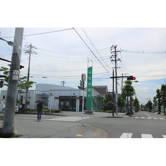 銀行　仙台銀行大富支店（銀行）まで738m