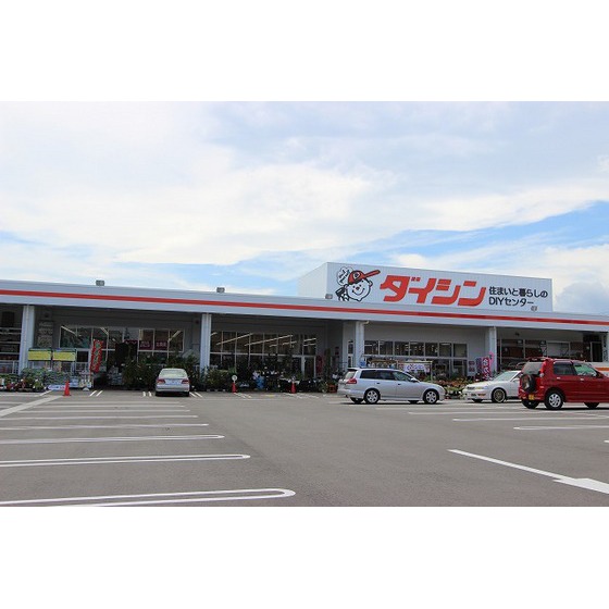ホームセンター　ダイシン大富店（ホームセンター）まで922m