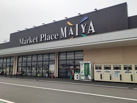 スーパー　マイヤ　水沢店（スーパー）まで2000m