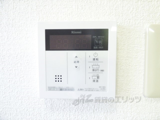 その他設備　給湯器リモコン