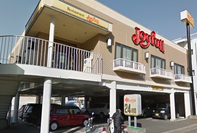 飲食店　ジョイフル 長崎城山店（飲食店）まで985m