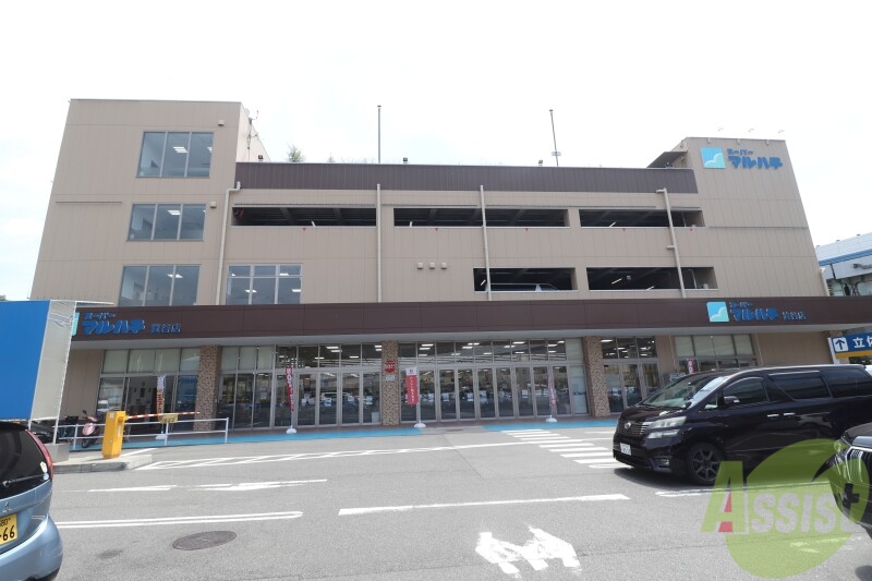 スーパー　マルハチ　箕谷店（スーパー）まで377m