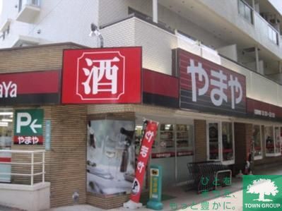 その他　やまや碑文谷店（その他）まで570m