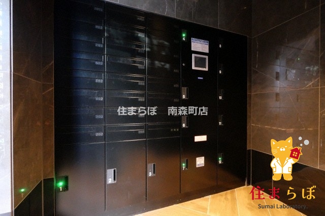 その他共有部分　「毎日をちょっと丁寧にする一歩を、一緒に。」