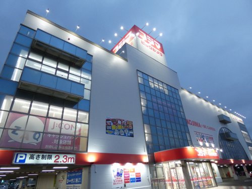 その他　コジマ×ビックカメラ海老名店（その他）まで3852m