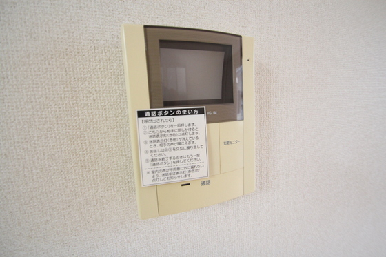 セキュリティ　※別部屋の写真です