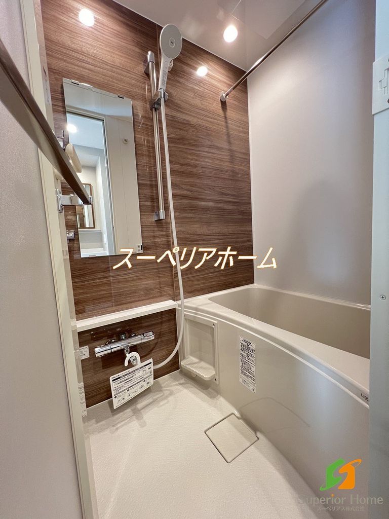 バス・シャワールーム