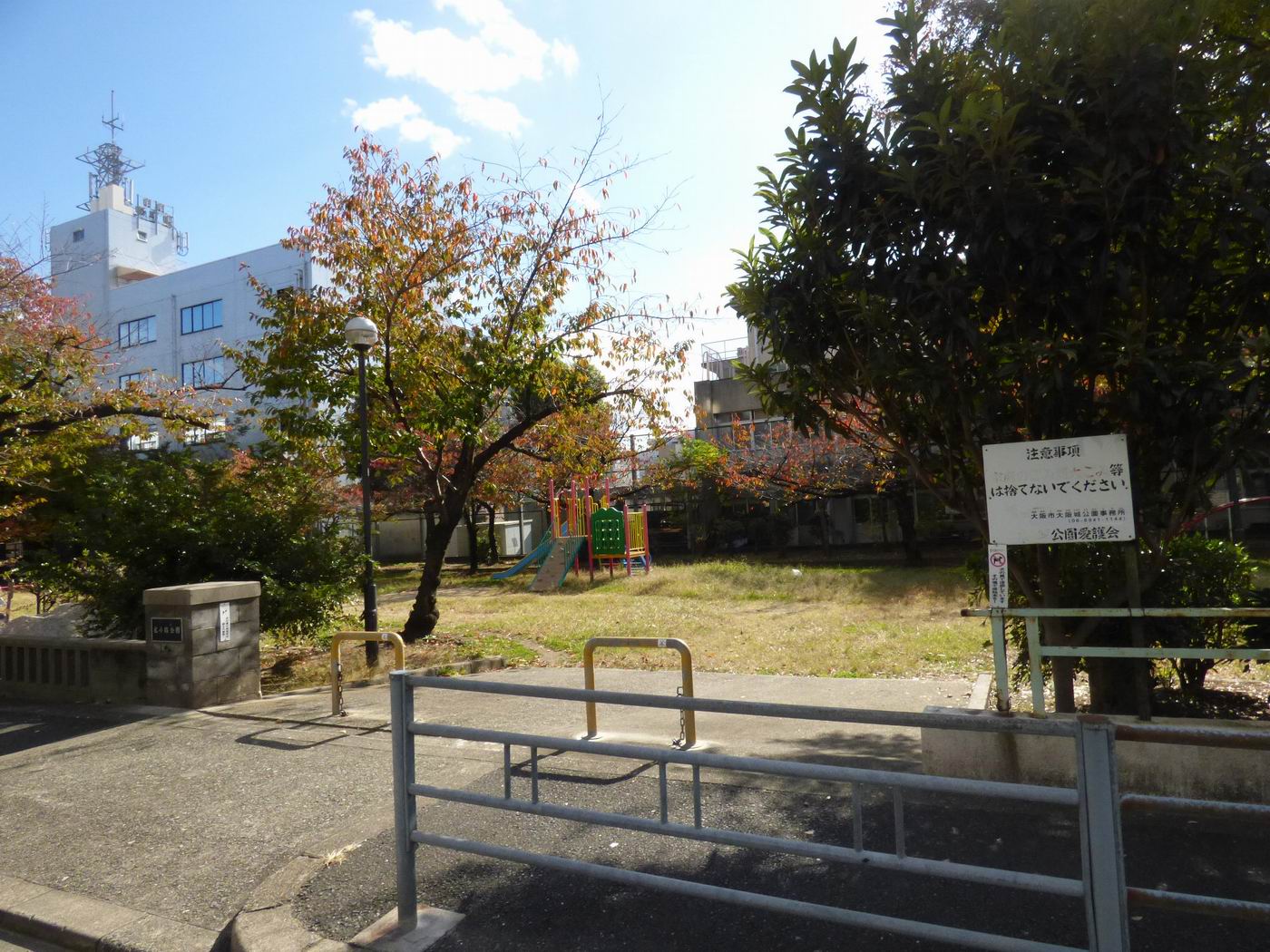 公園　広小路公園（公園）まで397m