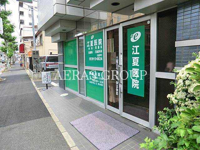 病院　江夏医院（病院）まで351m