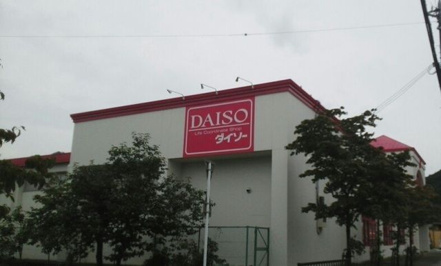 その他　ダイソー 綾部店（その他）まで500m