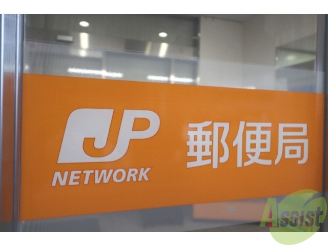 郵便局　立花郵便局（郵便局）まで275m