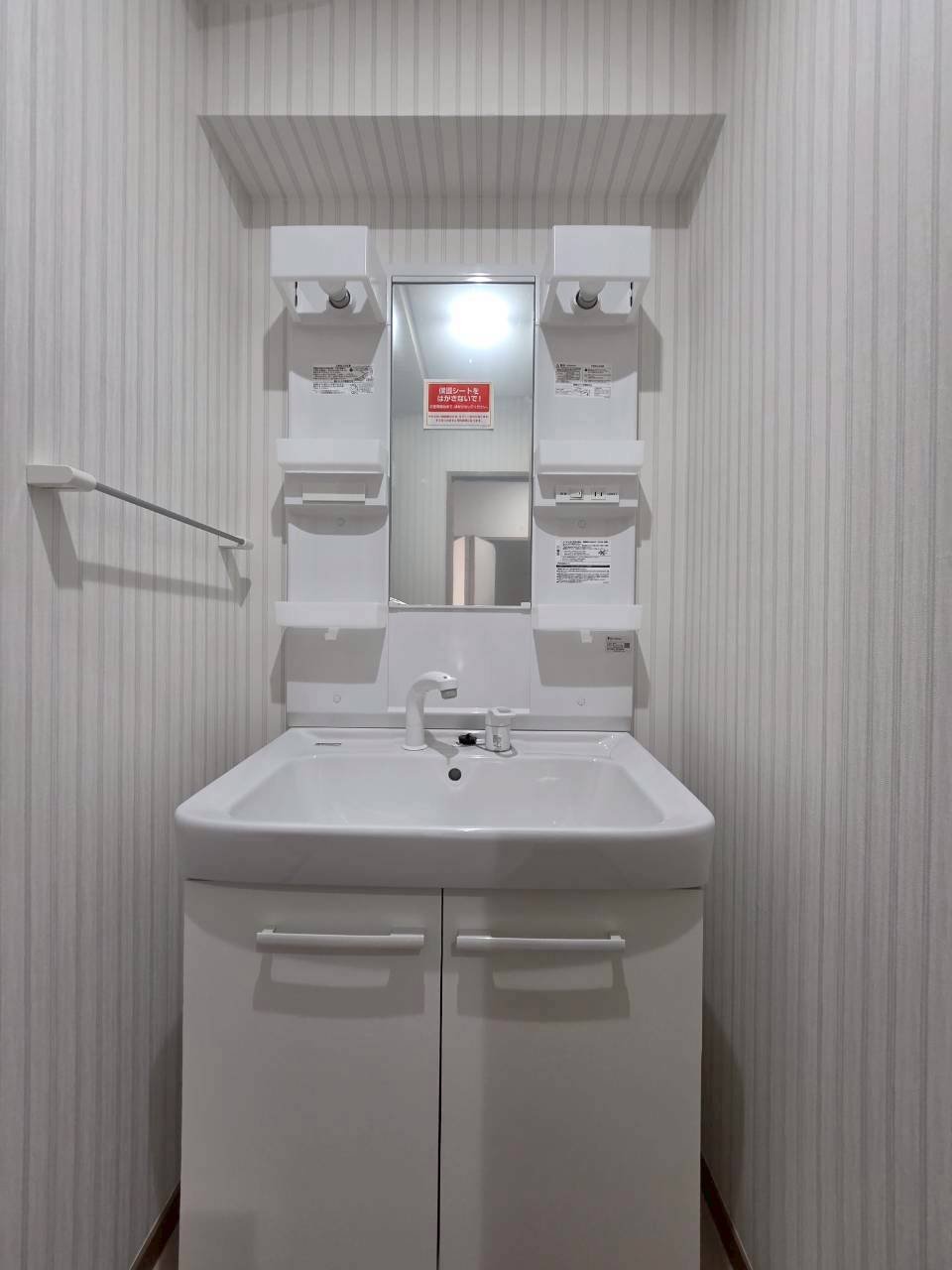 洗面設備