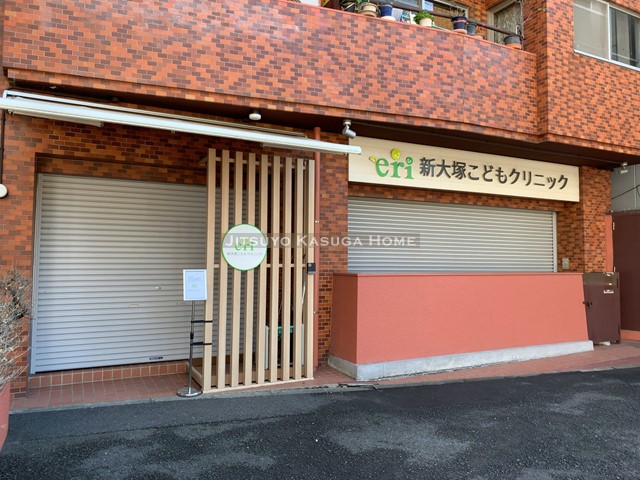 病院　新大塚こどもクリニック（病院）まで604m