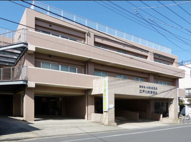 病院　総風会江戸川共済病院（病院）まで544m