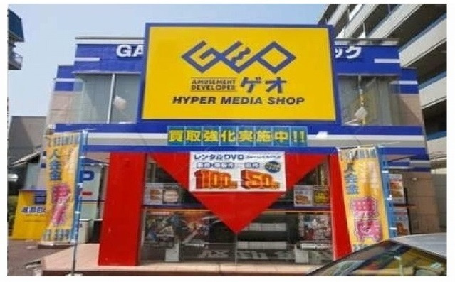 スーパー　マックスバリュエクスプレス藤垂園店（スーパー）まで442m