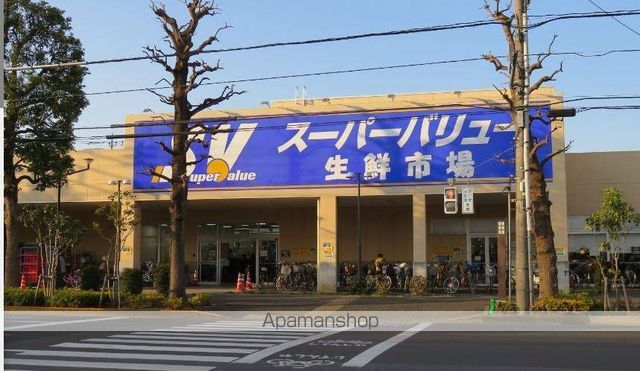 スーパー　スーパーバリュー府中新町店（スーパー）まで2365m
