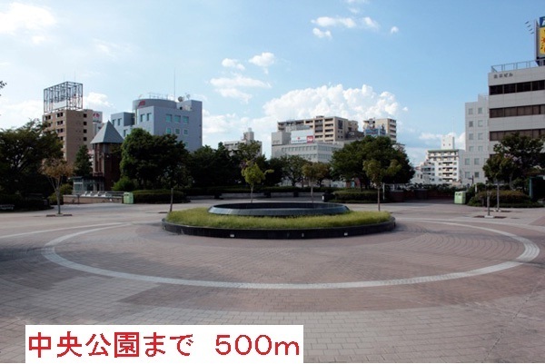 公園　尼崎中央公園（公園）まで500m