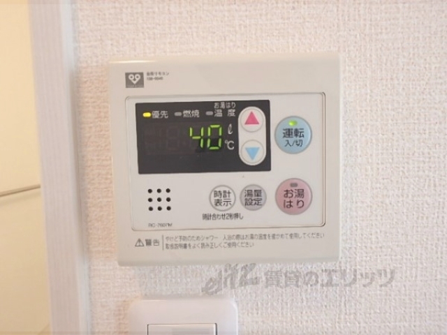 その他設備　給湯器リモコン