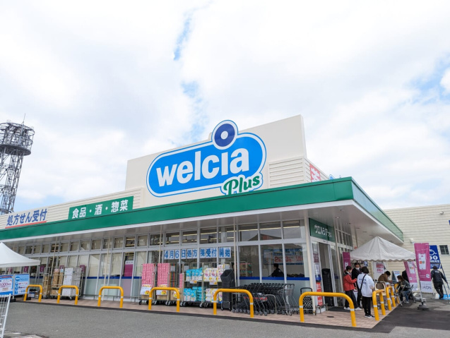 ドラックストア　ウエルシア文京根津店（ドラッグストア）まで565m