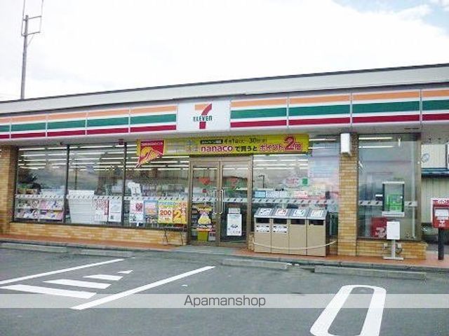 コンビニ　セブンイレブン喜久田店（コンビニ）まで400m