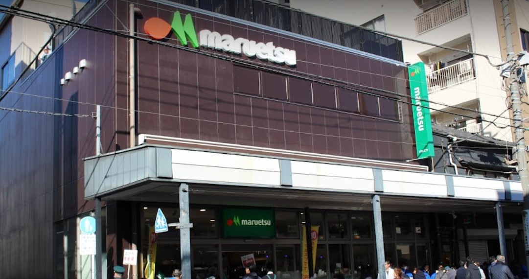 スーパー　マルエツ浅草四丁目店（スーパー）まで333m