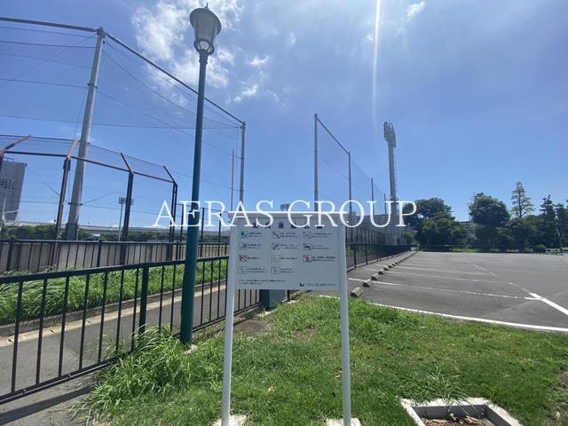 公園　潮見運動公園（公園）まで660m