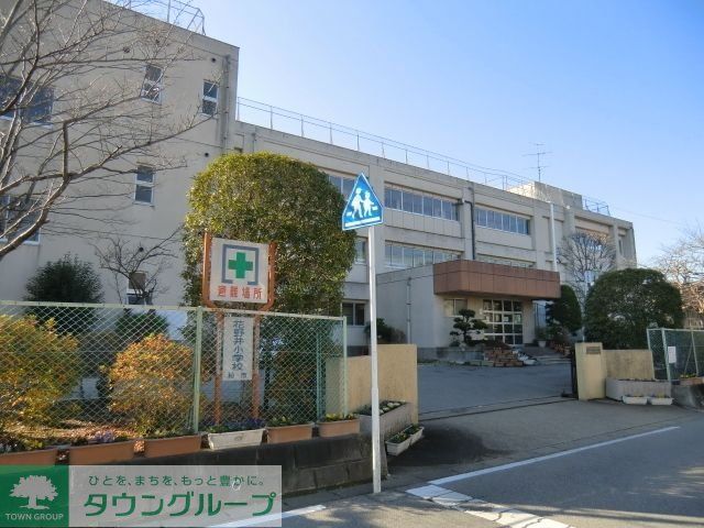 小学校　柏市立花野井小学校（小学校）まで1481m