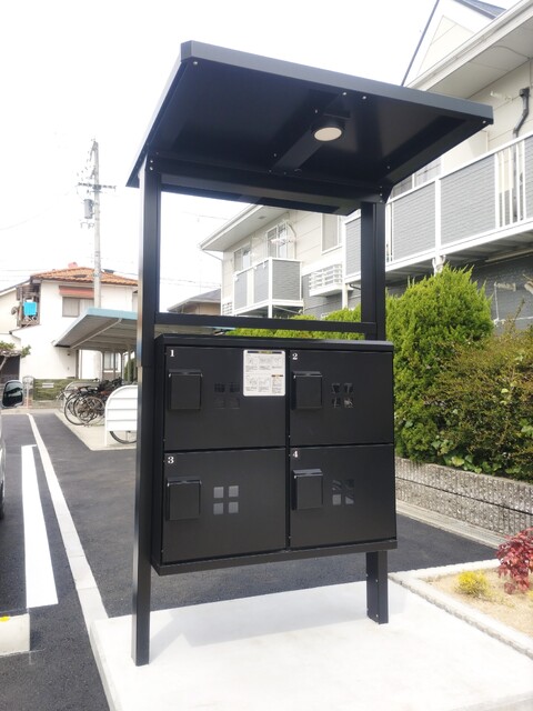 その他共有部分　宅配ＢＯＸ