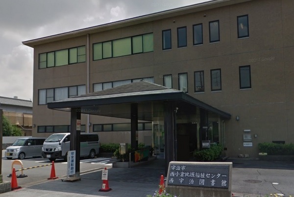 図書館　宇治市西宇治図書館（図書館）まで1220m