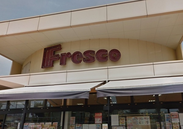 スーパー　フレスコ小倉店（スーパー）まで1070m