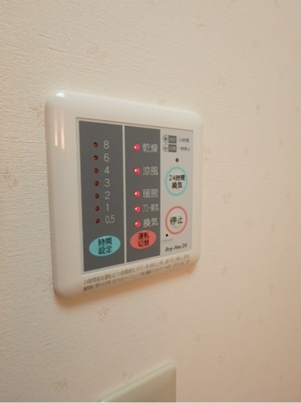 その他設備　図面と現状に相違がある場合には現状を優先