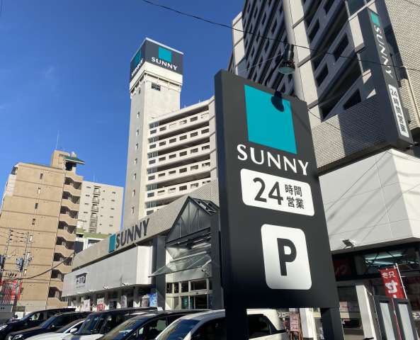 スーパー　★サニー平尾店（スーパー）まで543m