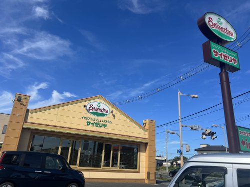 飲食店　サイゼリヤ 水戸元吉田店（飲食店）まで606m