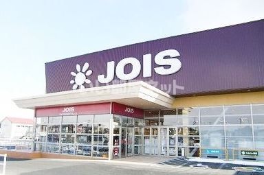 スーパー　ベルジョイス 八戸石堂店（スーパー）まで1716m