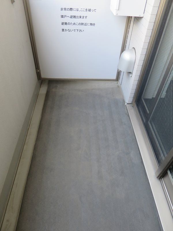 バルコニー　バルコニー