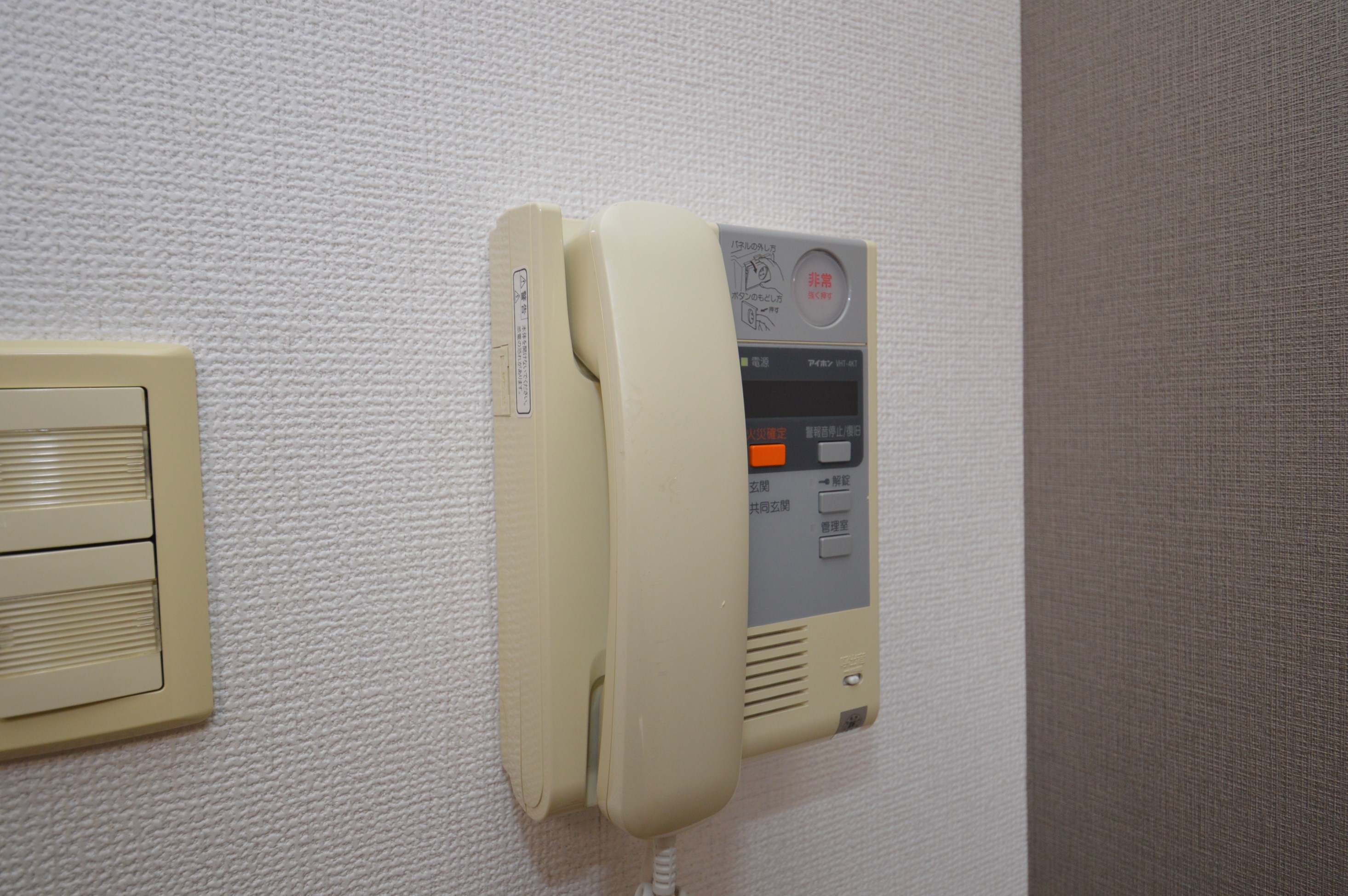 セキュリティ　（参考）他室の写真を使用しています。現況優先となります。