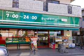 スーパー　まいばすけっと 目黒八雲店（スーパー）まで647m