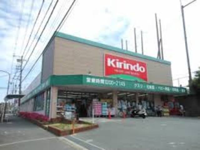 ドラックストア　キリン堂吹田山田店（ドラッグストア）まで519m