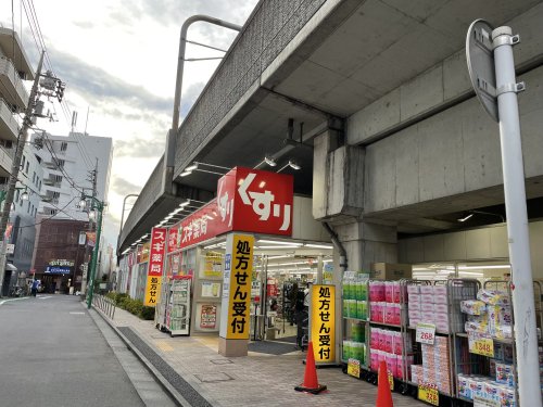 ドラックストア　スギ薬局 富士見台店（ドラッグストア）まで1023m