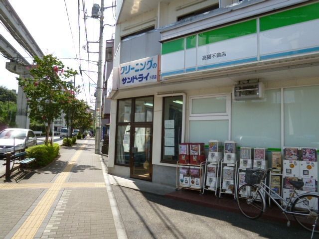 その他　クリーニング店（その他）まで140m