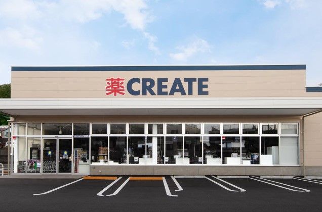 ドラックストア　クリエイトSD(エス・ディー) 川崎神木本町店（ドラッグストア）まで521m
