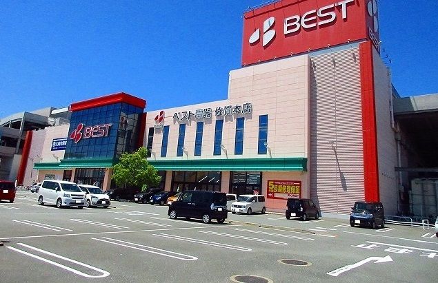 その他　ベスト電器（その他）まで730m