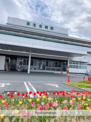 その他　済生会中和病院（その他）まで2000m