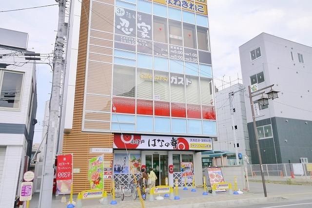 飲食店　ガスト本川越店（飲食店）まで400m