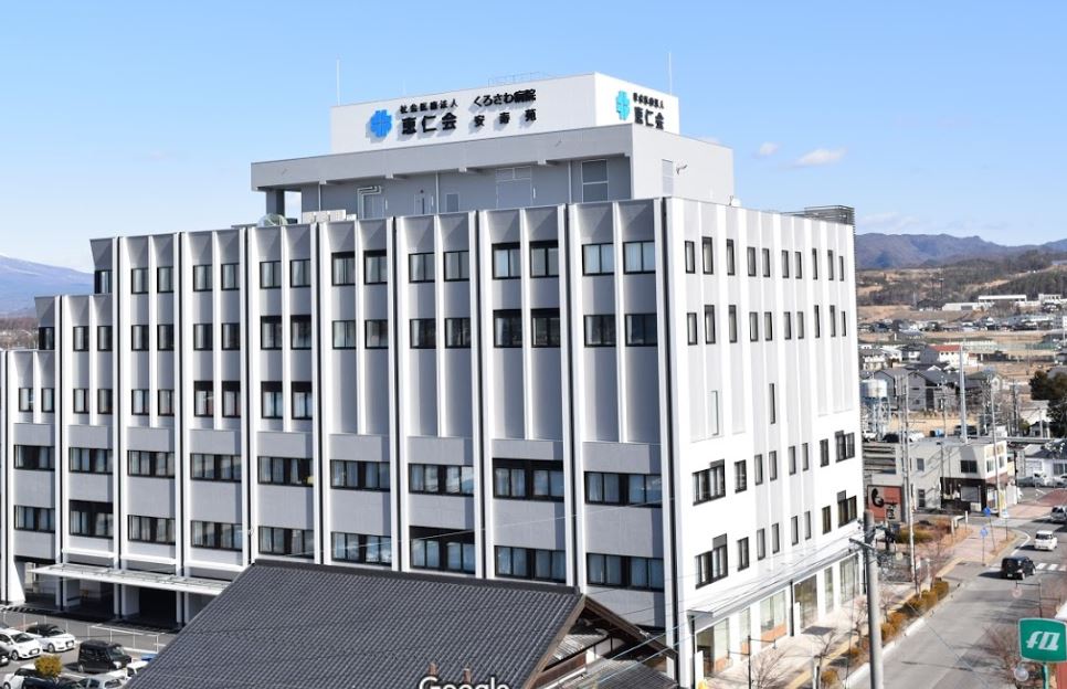 病院　くろさわ病院（病院）まで857m