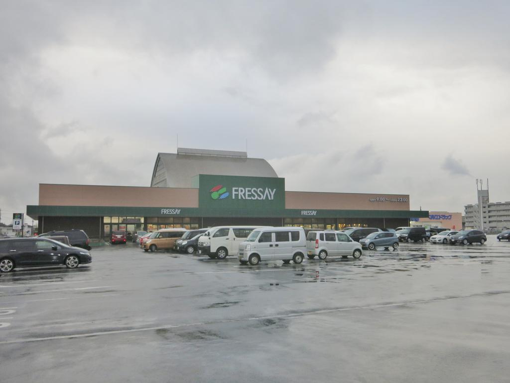 スーパー　フレッセイ富塚店（スーパー）まで738m